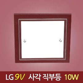 12029[LG 2835 9V] 하이그로시 레드 직부등_10W
